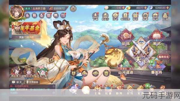 清新来袭!三国志幻想大陆官方版下载开启,卡通风格重塑三国养成新体验