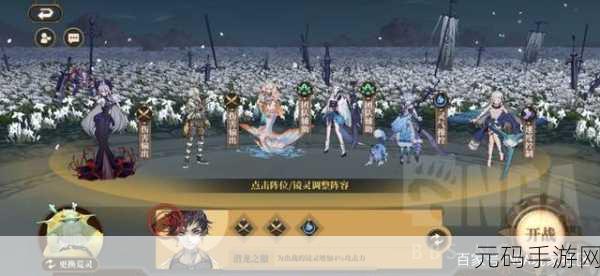 山海镜花奢比深度解析,技能与实战应用