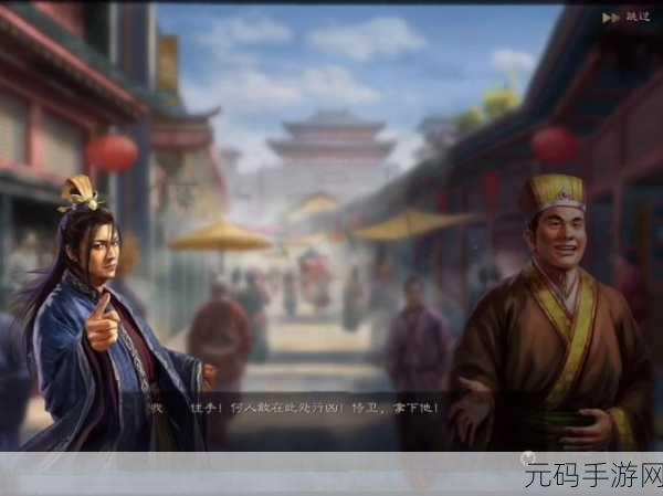 三国志战略版君主特性抉择指南，助你称霸三国