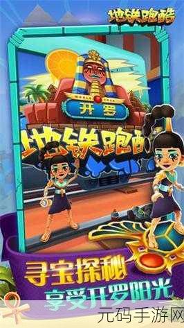 发现动物公园风靡全网,无限金币修改版惊喜上线,开罗像素风打造休闲经营新乐趣