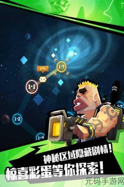 比特小队破解版引热议,挑战极限无需付费内购!