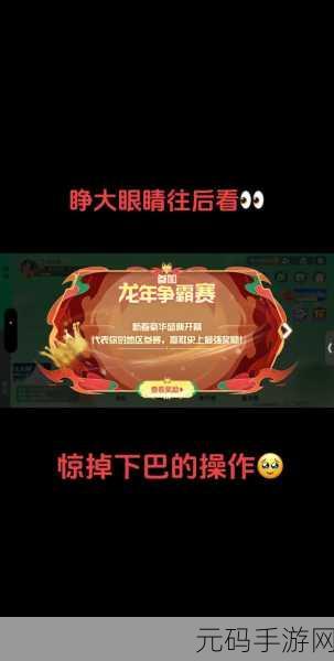 球球大作战,霹雳胶囊孢子获取全攻略