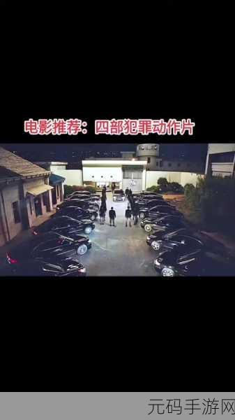 孤狼出击,黑色电影风狙击游戏震撼上线,下载热潮席卷而来