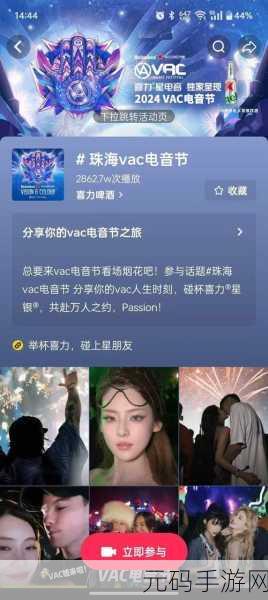 抖音爆火挑战新高度!广东人吃福建人手游趣味上线,网红同款等你挑战