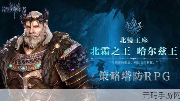 爬塔挑战新高度,巨强红包版来袭 —— 策略塔防新体验等你来战!