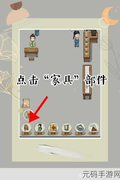 中药铺子破解版免广告下载,穿越古代,经营药铺成首富
