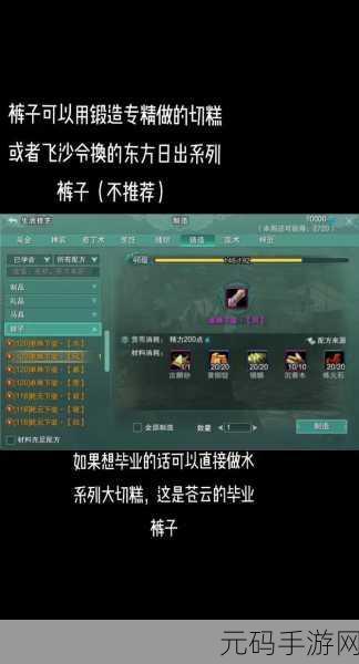 剑网 3 指尖江湖,不换号轻松转换门派职业秘籍