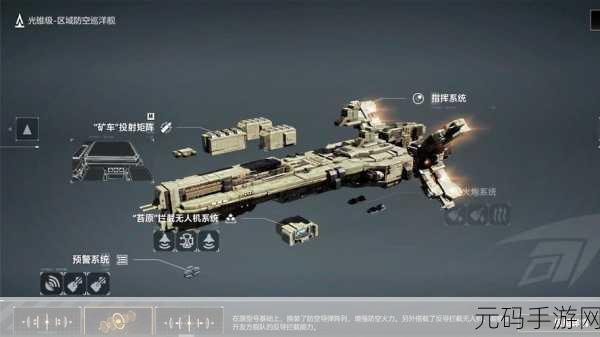 无尽的拉格朗日4399版震撼登场,策略玩家的终极挑战