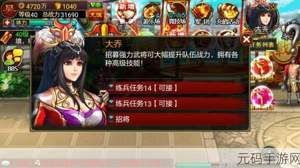 萌趣三国新纪元，炸翻那三国策略RPG卡牌手游震撼登场！