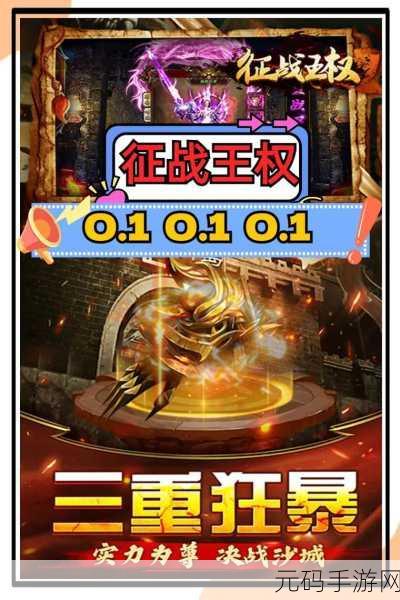 切菜狂人九游版震撼上线，三国名将，卡牌激战新纪元