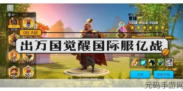 万国觉醒金将觉醒机制大揭秘,5551 金头数量与觉醒次数全知晓