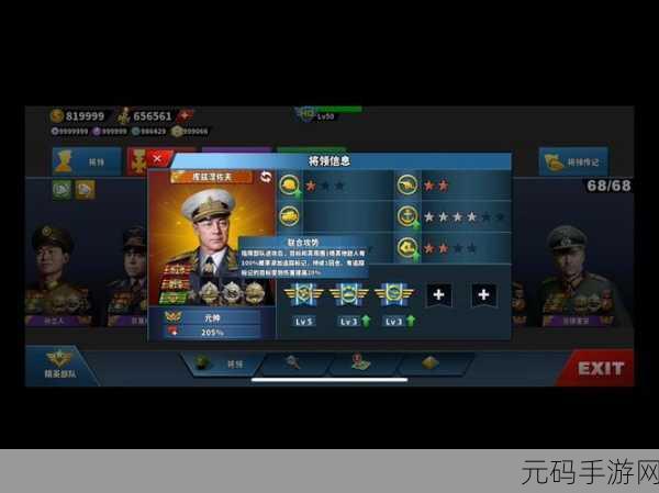 世界征服者4满级破解版引热议,策略爱好者的终极挑战