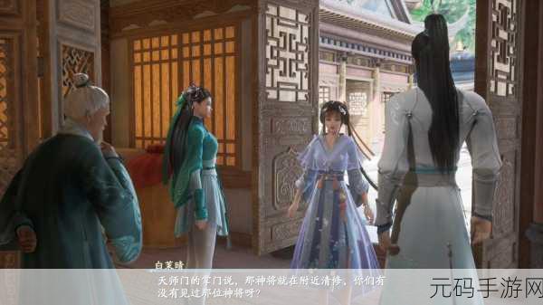 仙剑奇侠传 Online 仙族技能属性全方位深度剖析