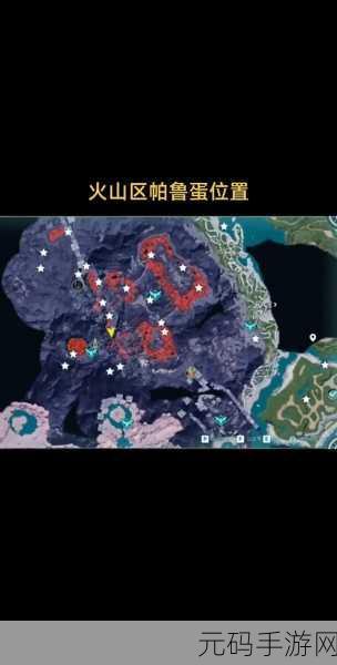 幻兽帕鲁炎魔羊神秘刷新地全揭秘
