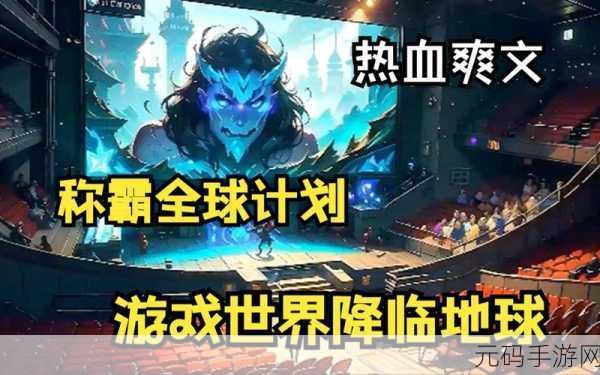 Lie Flat风靡全网,轻松解压,趣味无限的休闲游戏新体验