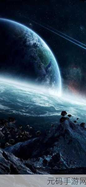 科幻新纪元,幽蓝边境国际服震撼登场,探索无限宇宙奥秘