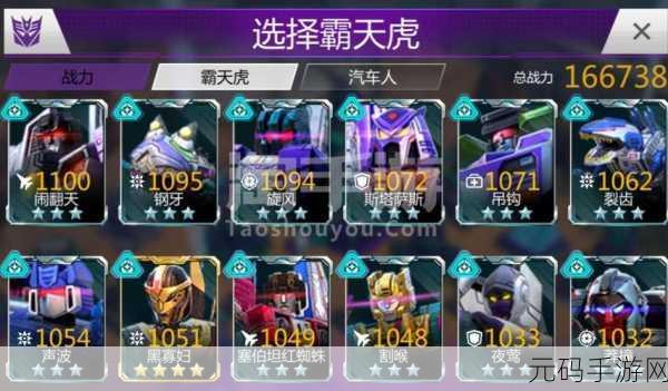 超级跑车变形战纪，安卓平台驾驶射击新体验震撼来袭！