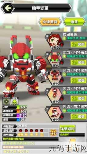 Qubot像素战机震撼登场,重温日系经典像素风RPG之旅