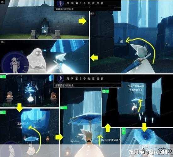 光遇手游，探索雨林密林遗迹的精确位置