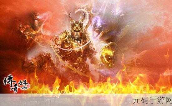 满攻速传奇再现,赤月龙城正版登陆手机——重温经典,畅享指尖上的传奇世界