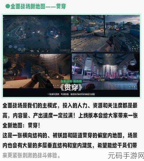 三角洲行动,航天基地协议箱全攻略