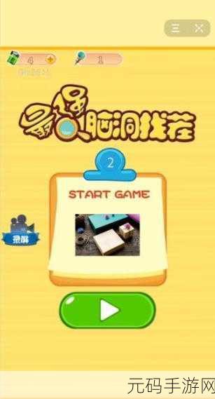 萌翻天的年糕宝宝养成记,年糕育成游戏汉化安卓版现已上线
