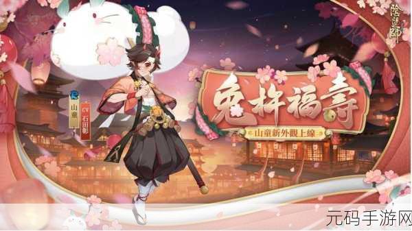 阴阳师手游必练式神大揭秘,助你称霸平安京