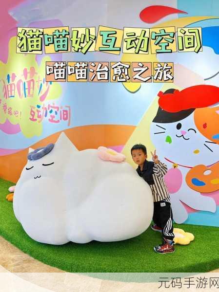 喵喵旅店，开启你的温馨治愈经营之旅