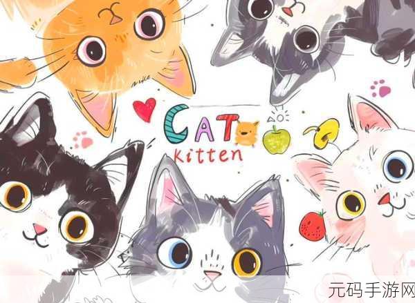 萌宠传奇,Kitten Saga游戏下载,解锁休闲消除新乐趣!