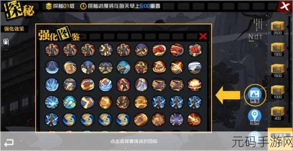 一人之下手游，异人探秘第十层通关秘籍与 Buff 卡牌精析