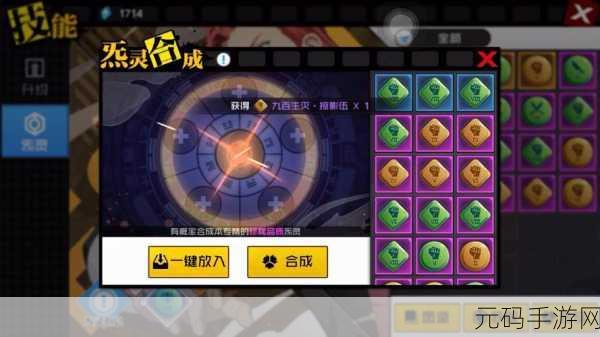 一人之下手游，异人探秘第十层通关秘籍与 Buff 卡牌精析