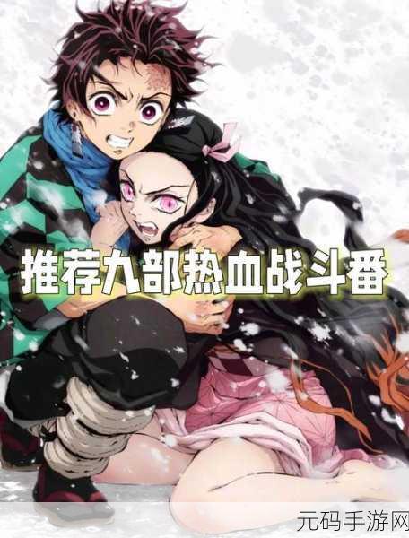 火柴人鬼灭之刃震撼来袭,动作格斗新体验,内置菜单手机版等你来战!