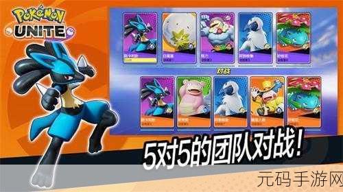 魔兽小宠物折扣版震撼来袭，全新宝可梦系列冒险动作手游燃爆指尖