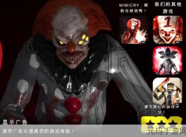 死亡公园2无限生命版震撼发布，解锁惊险刺激的解谜新篇章
