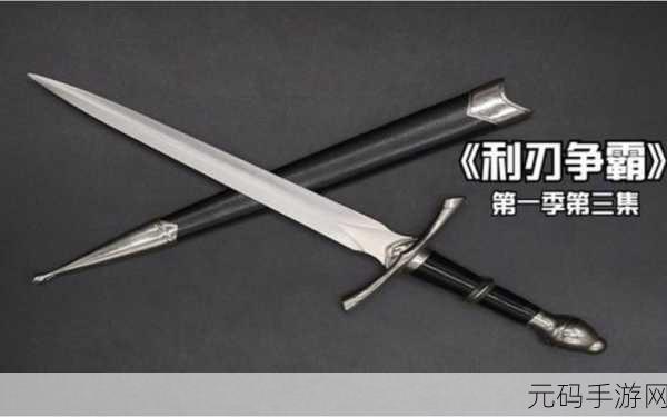 忍者弯刀震撼登陆安卓平台，开启你的冒险闯关之旅！