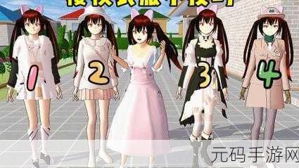 樱校生活模拟器2惊悚万圣节，全新版本震撼上线，探索奇妙校园鬼混之旅