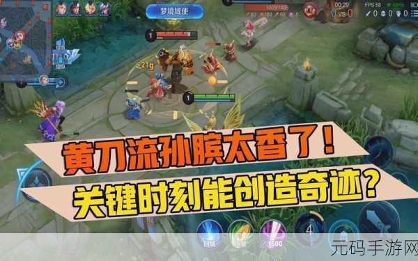 王者荣耀孙膑玩法全解析，制霸战场秘籍