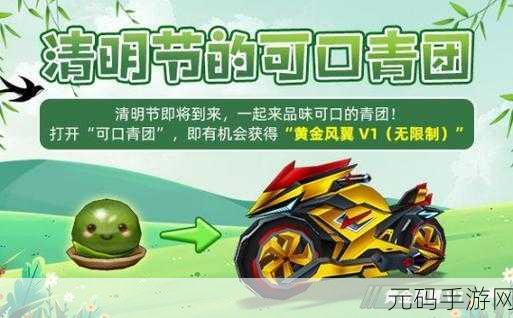 越野卡丁车赛3D震撼登场，全新竞速体验，等你来驰骋！