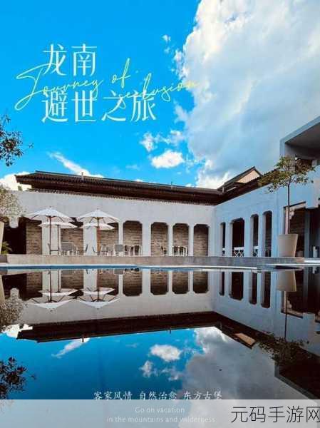 爱屋与工坊,打造你的梦幻小镇,开启休闲治愈之旅