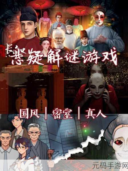 物语叶的处方药繁中版震撼登场,悬疑解谜与乙女向的完美碰撞