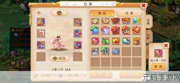 铁匠迷情2汉化破解版惊喜上线,消消乐合成新纪元,匠心独运的欢乐之旅