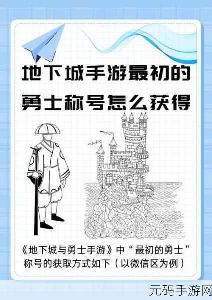 地下城与勇士手游,角色抉择指南,鬼剑士与圣职者等谁是你的本命?