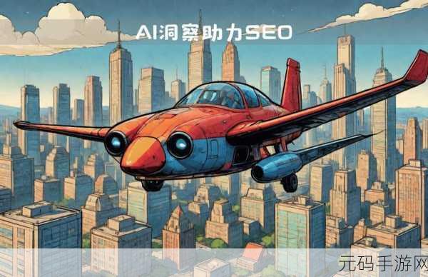摇摆小飞机翱翔天际,官方版下载开启休闲飞行新纪元