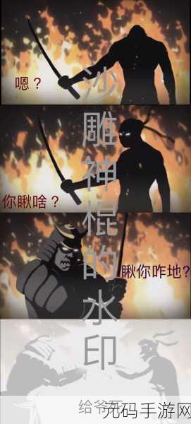 表情包格斗大乱斗,下载开启,动作冒险新纪元!