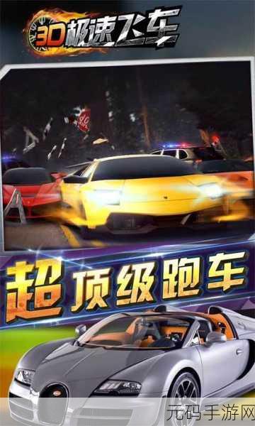 挑战极限,飞越不可能!不可能的自行车轨道游戏震撼来袭,下载体验非凡趣味赛车之旅
