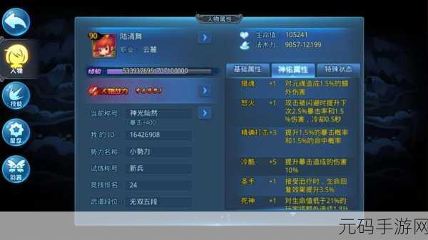 天下 HD 元宝获取秘籍,畅玩游戏的财富密码