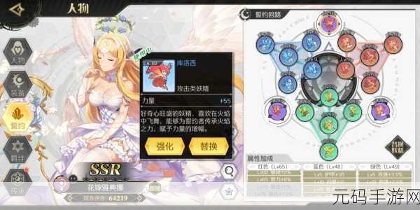 造物法则手游无尽商店货币获取全攻略