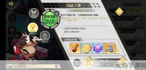 造物法则手游无尽商店货币获取全攻略