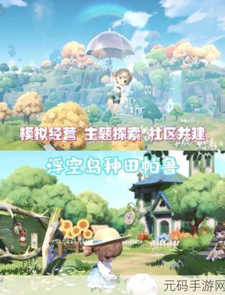 纪念海湾安卓版震撼上线,简约清新敏捷挑战乐趣无穷