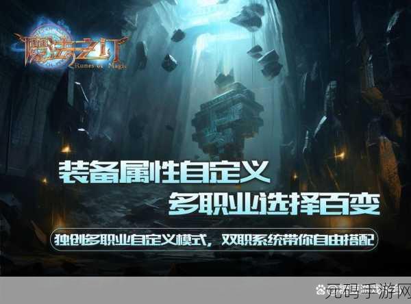 暗黑英雄无敌震撼来袭,开启暗黑角色扮演新篇章